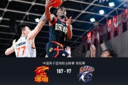 kaiyun-深圳107-97终结上海9连胜，贺希宁25分，史密斯38分，李弘权空砍19+5